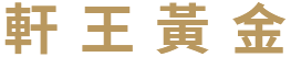 廣州海洋汽車(chē)(chē)零部件有(yǒu)限公(gōng)司
